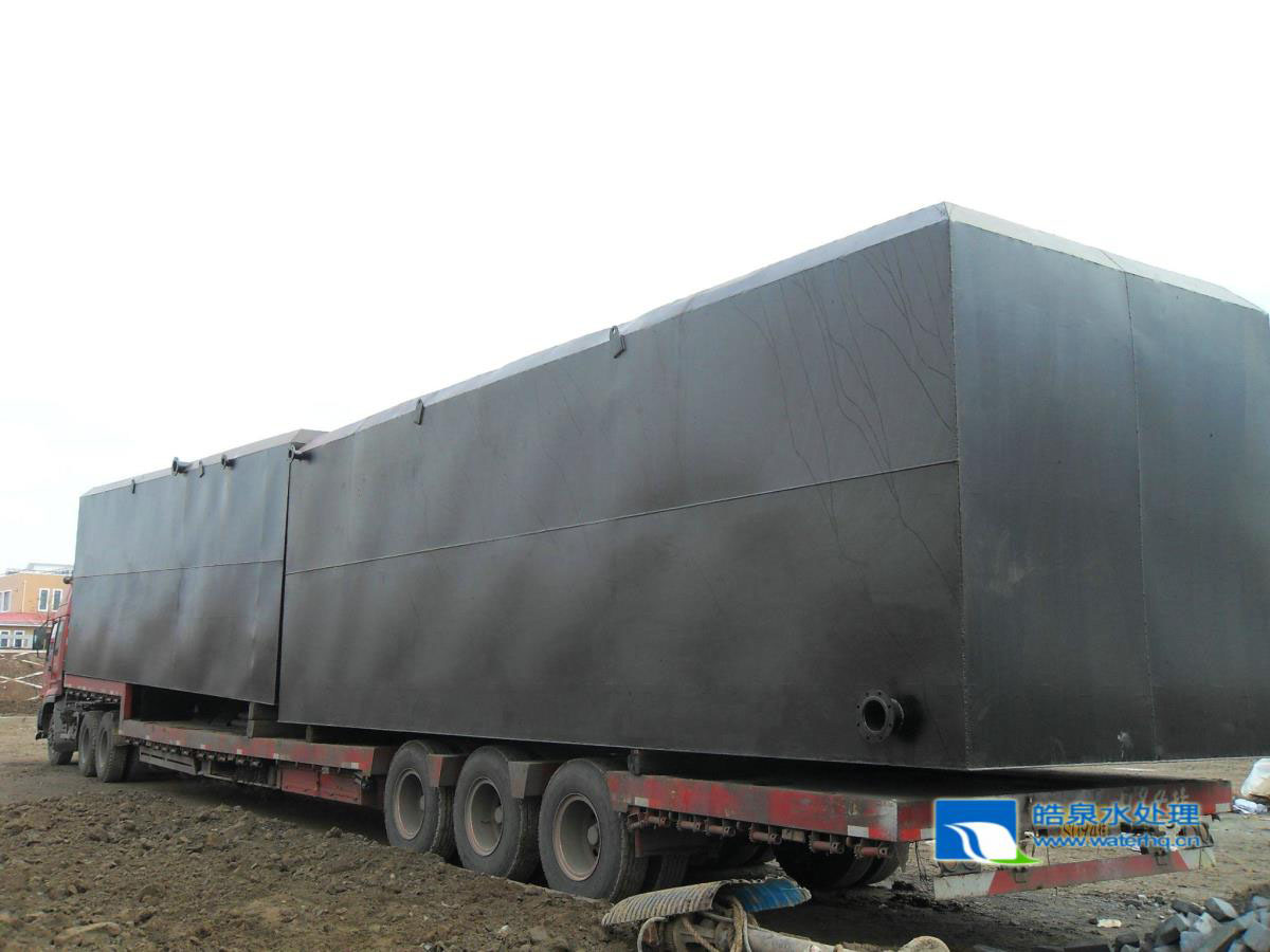 豆制品加工廢水(污水)處理設備