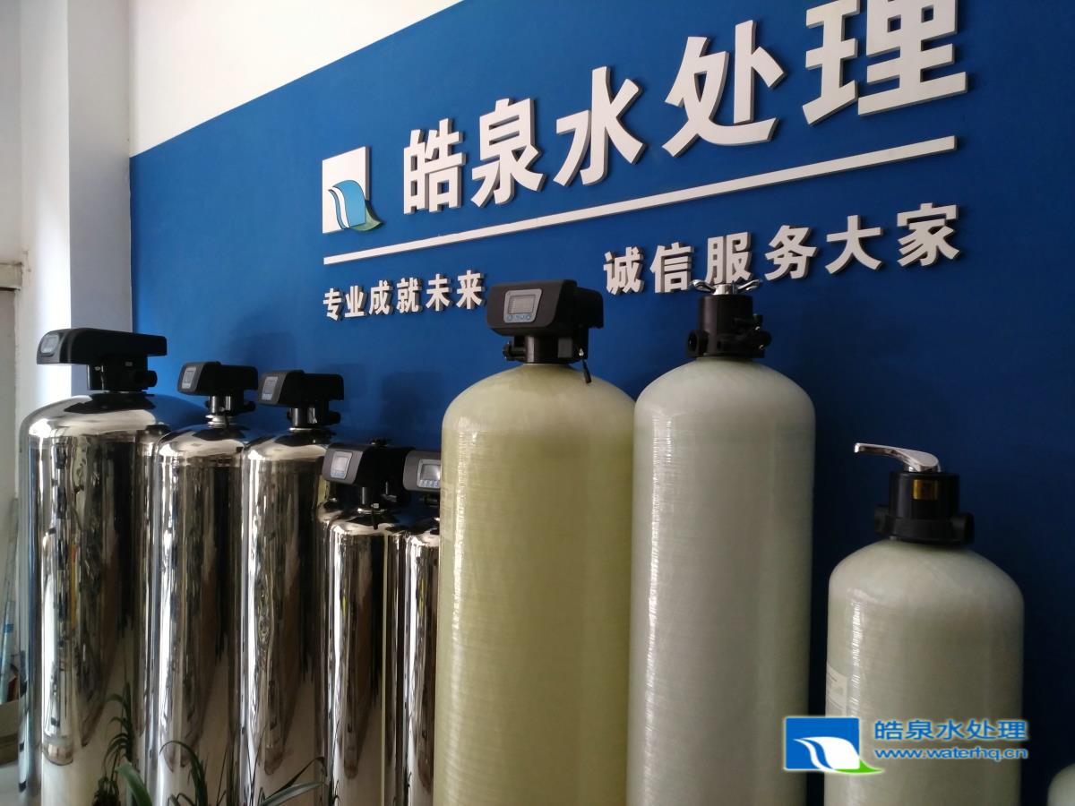 軟水設(shè)備,軟化水設(shè)備,軟水器 軟水設(shè)備,軟化水設(shè)備,軟水器