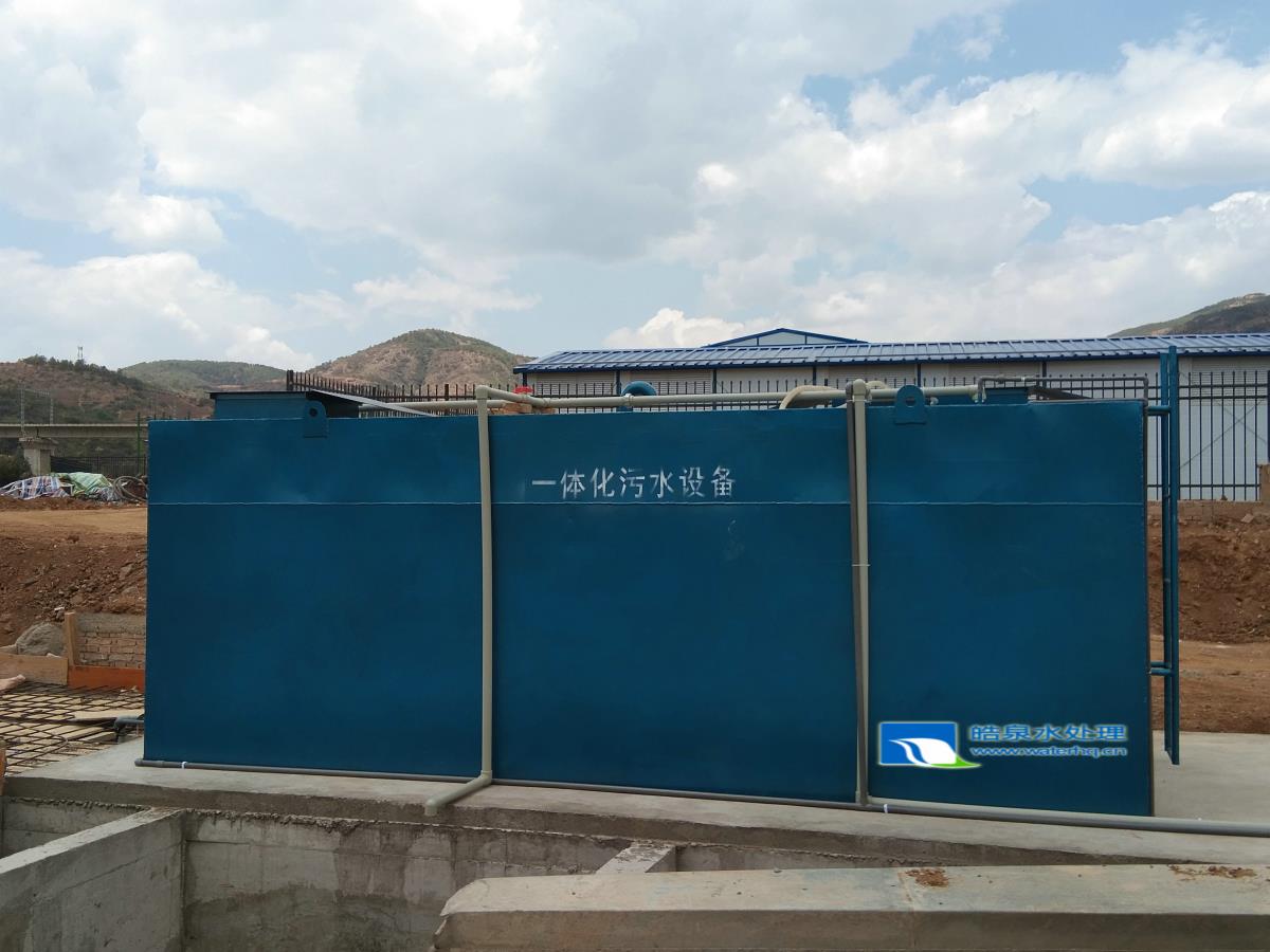 昆明生活污水處理設備,一體化中水污水處理設備, 昆明生活污水處理設備,一體化中水污水處理設備,