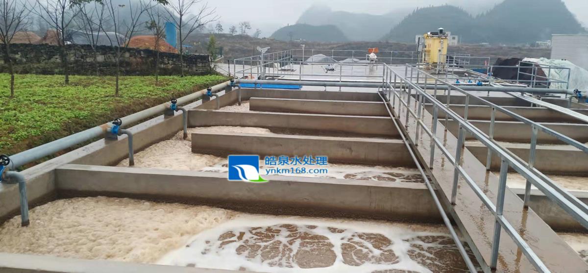 工業污水廢水處理 工業污水廢水處理